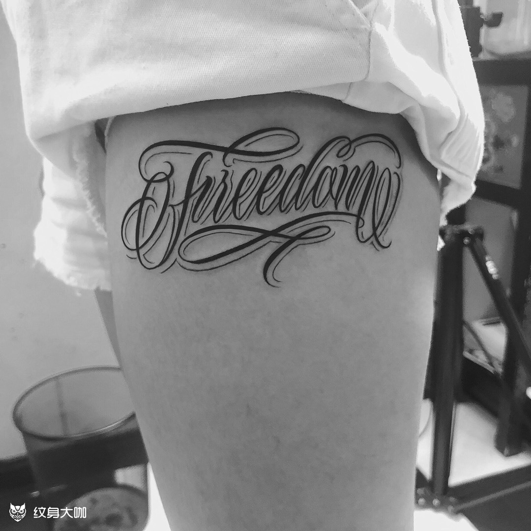 freedom_纹身图案手稿图片_kong的纹身作品集