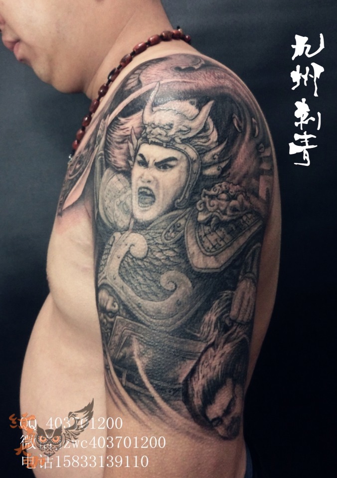 赵子龙_纹身图案手稿图片_庄永生的纹身作品集