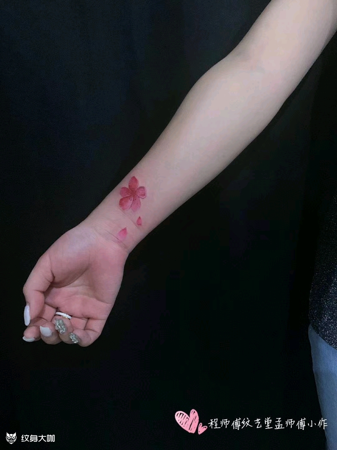 樱花94_纹身图案手稿图片_程师傅纹艺堂孟师傅的纹身作品集