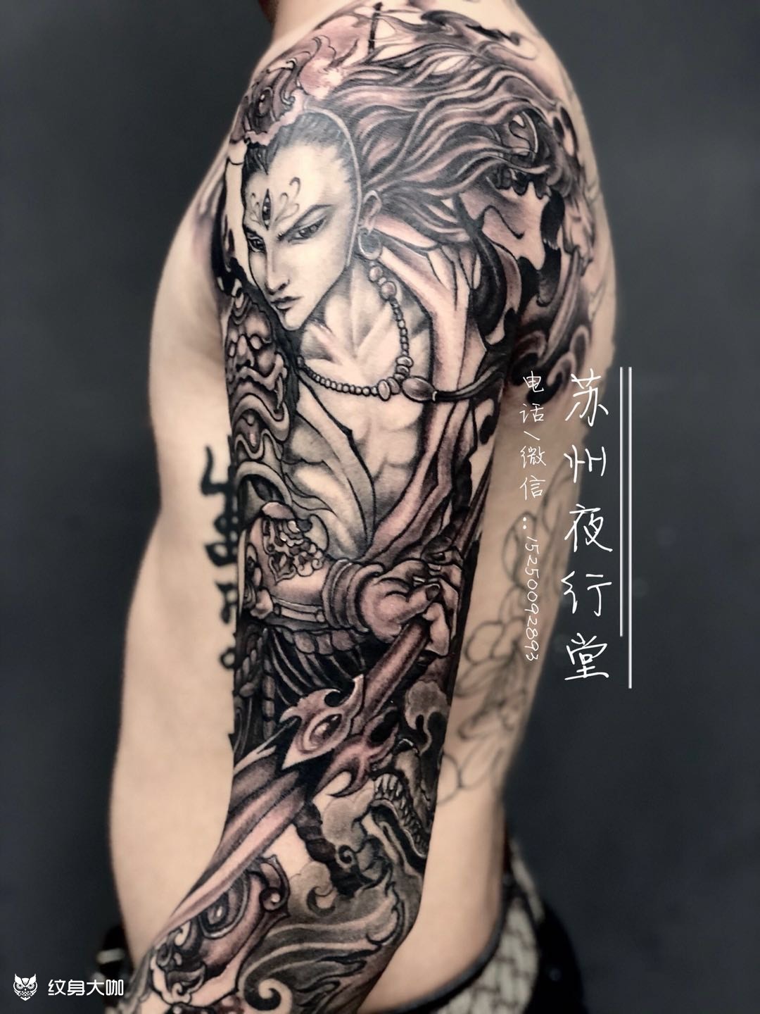 二郎神花臂_纹身图案手稿图片_夜行堂的纹身作品集