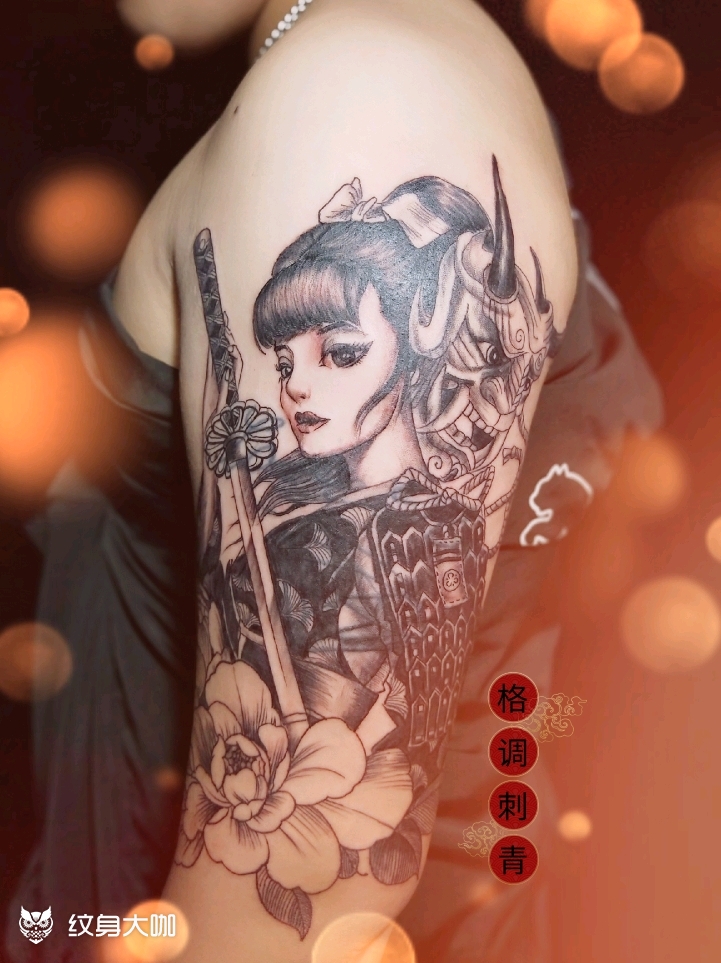 大臂艺伎遮盖去年就交了定金的_纹身吧社区 - 纹身大咖