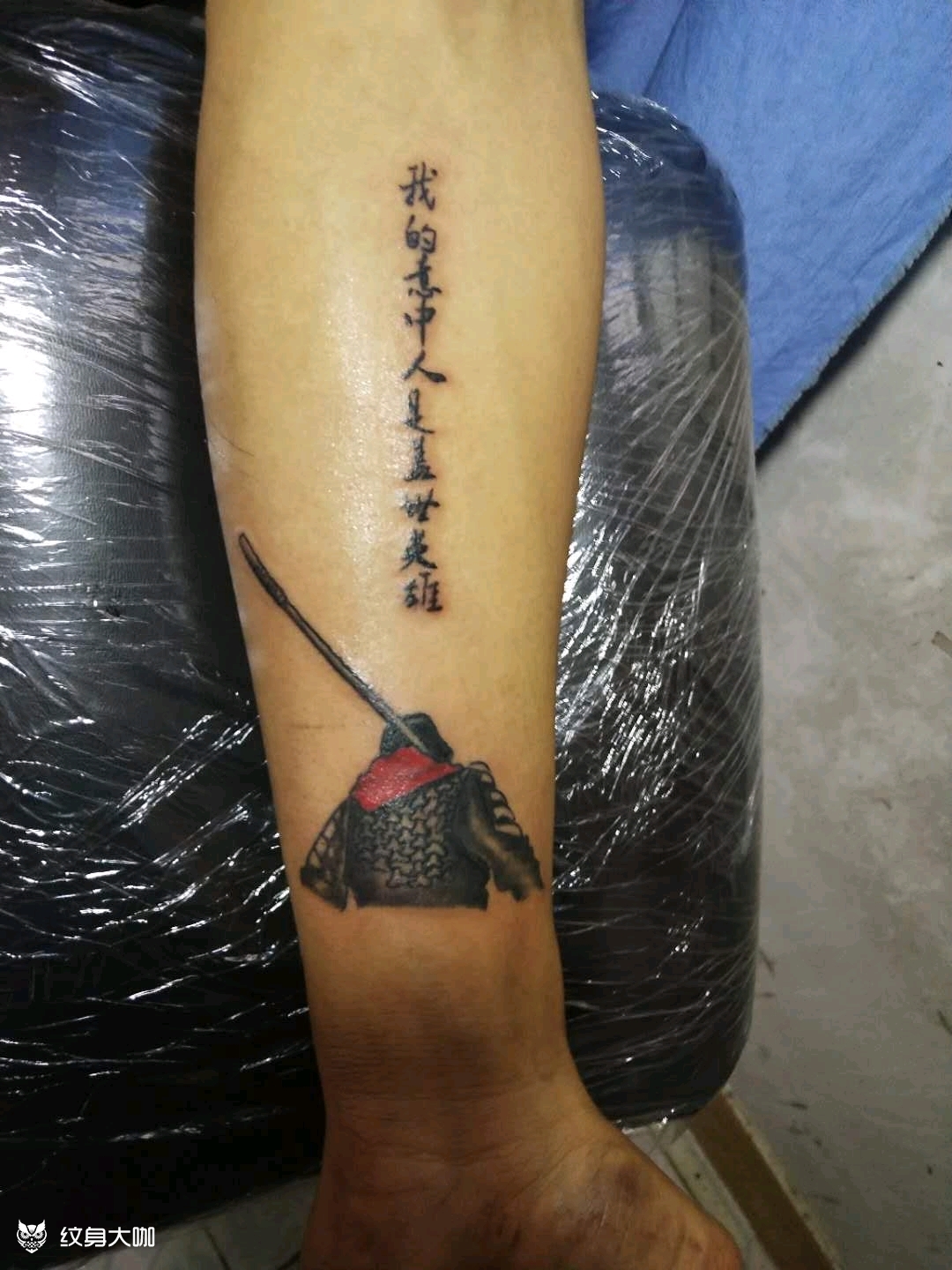 至尊宝_纹身图案手稿图片_啊银的纹身作品集