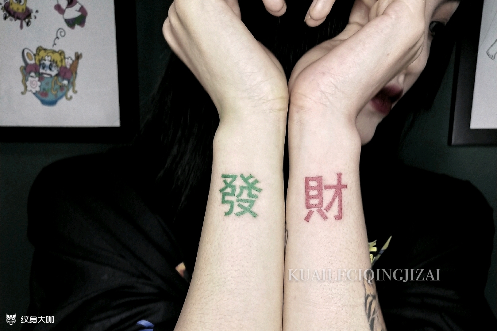 发财90_纹身图案手稿图片_小鸡仔的纹身作品集