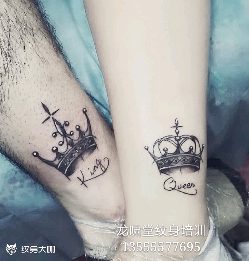 情侣皇冠_纹身图案手稿图片_龙啸堂的纹身作品集