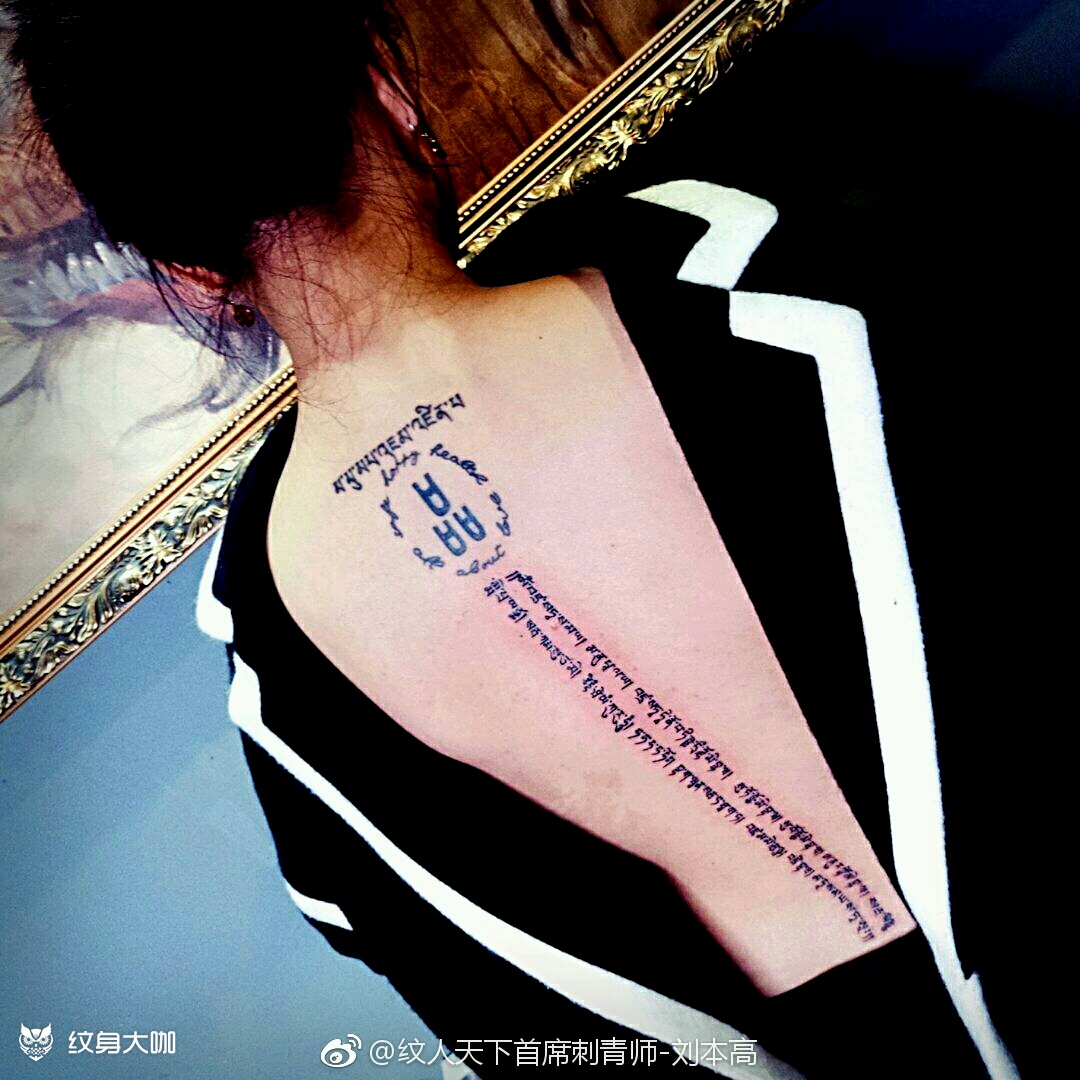 脊柱纹身_纹身图案手稿图片_刺客的纹身作品集