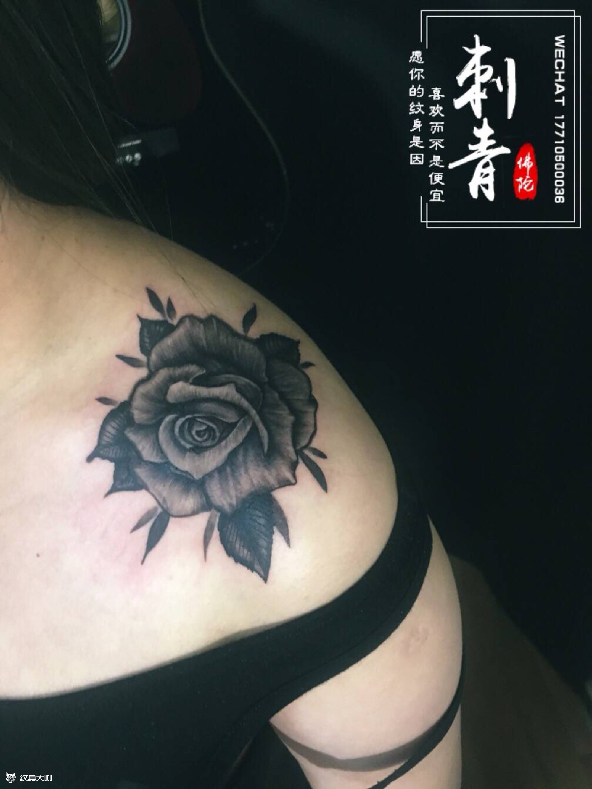 玫瑰_纹身图案手稿图片_佛爷的纹身作品集