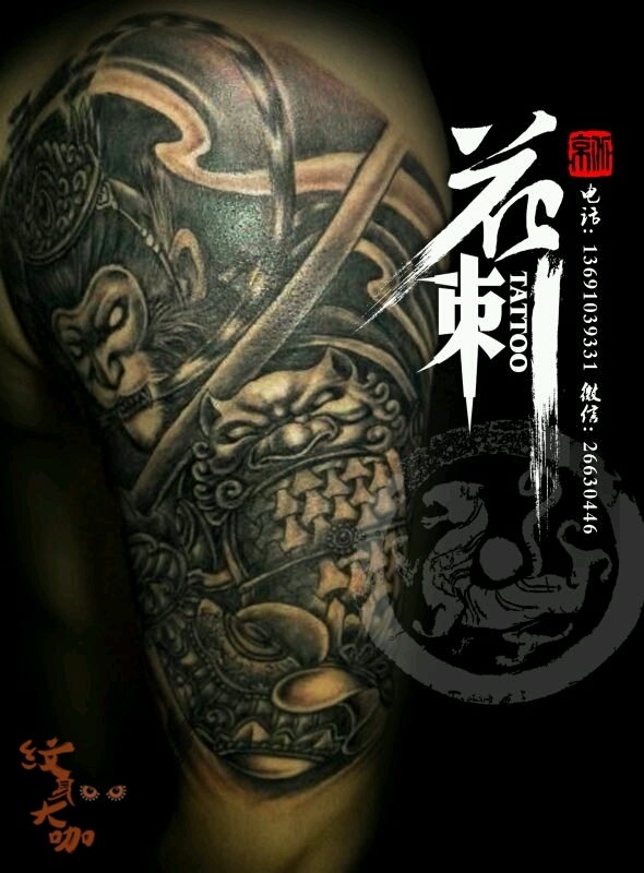 斗战胜佛_纹身图案手稿图片_花刺的纹身作品集