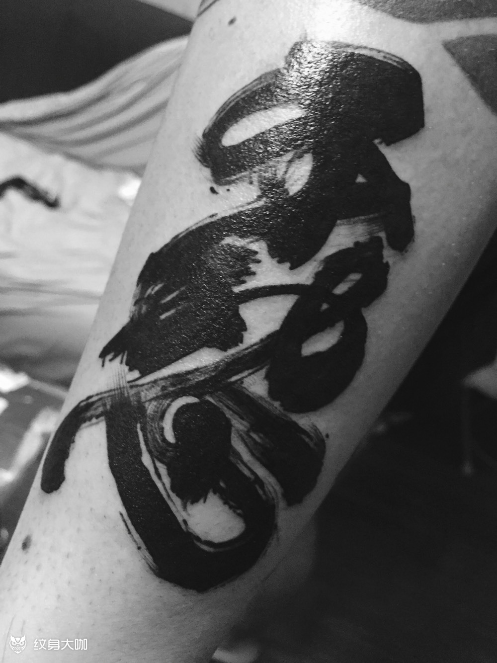 不动心_纹身图案手稿图片_函工夏木的纹身作品集