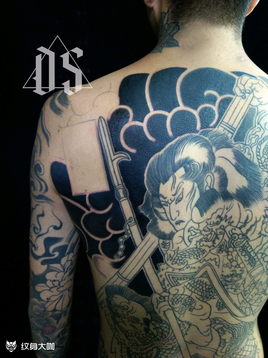 老传统满背九纹龙