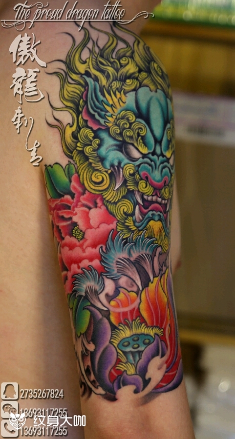 包大臂重彩唐狮