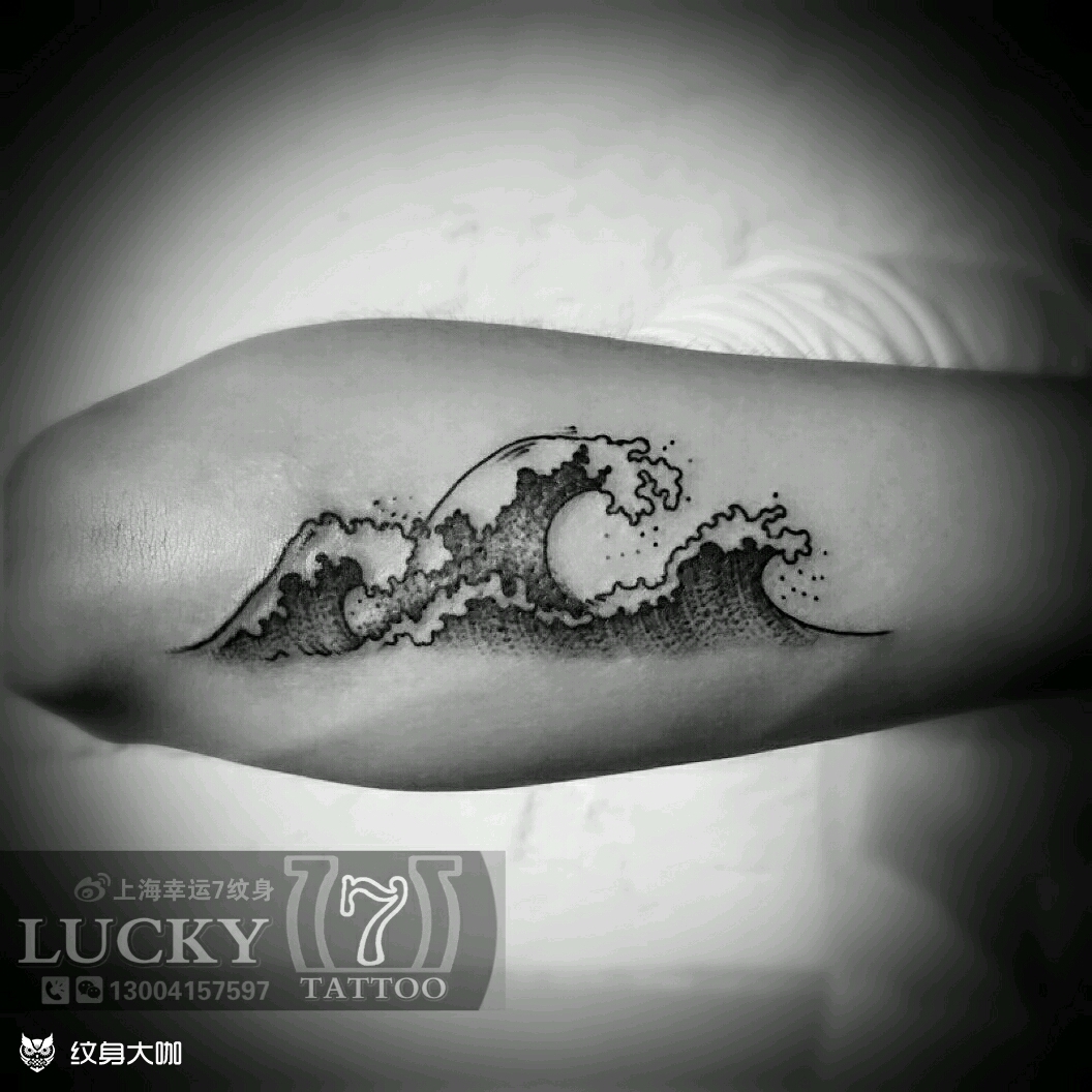 浪花点刺幸运7纹身