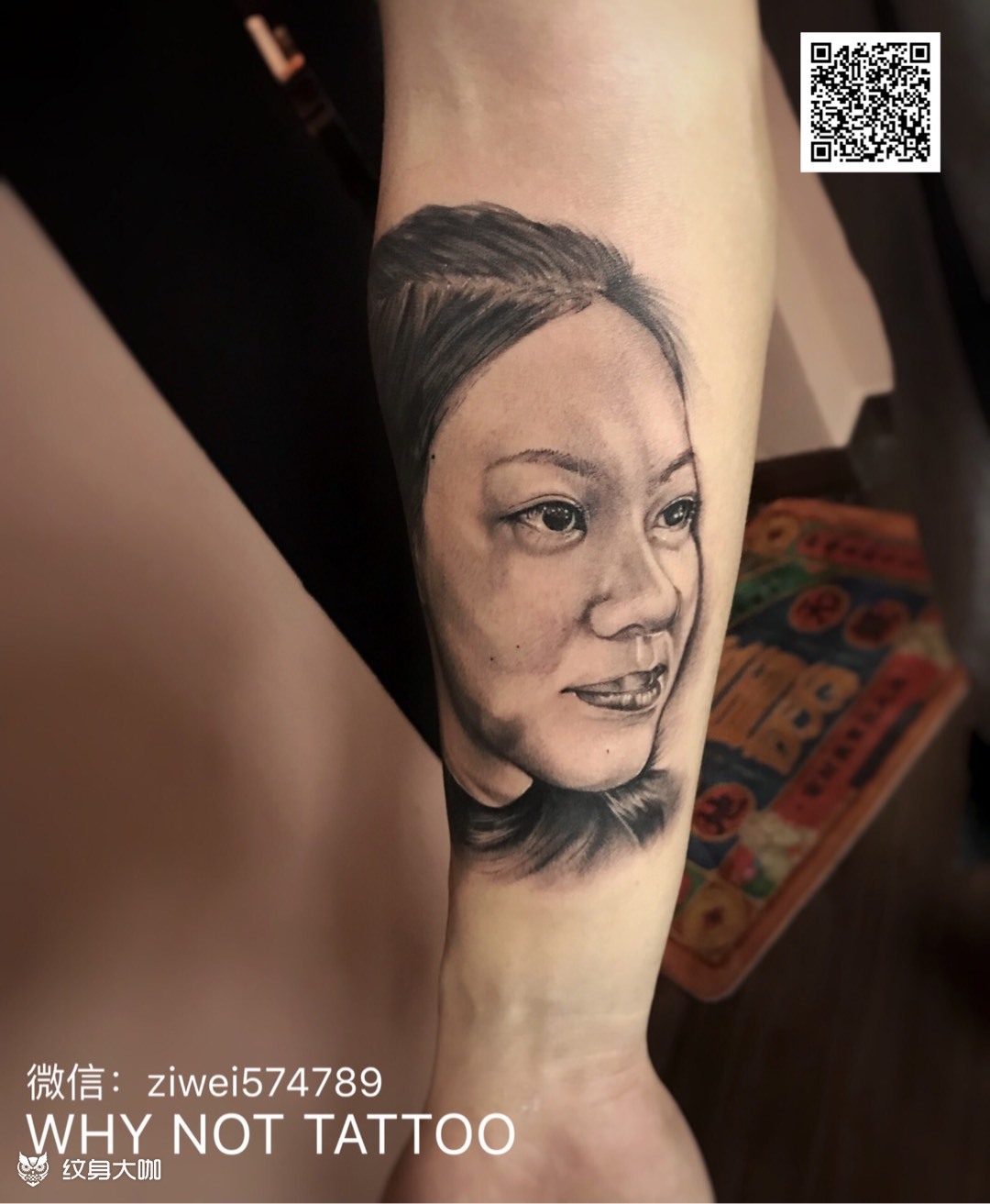 肖像人妻_纹身图案手稿图片_紫薇的纹身作品集