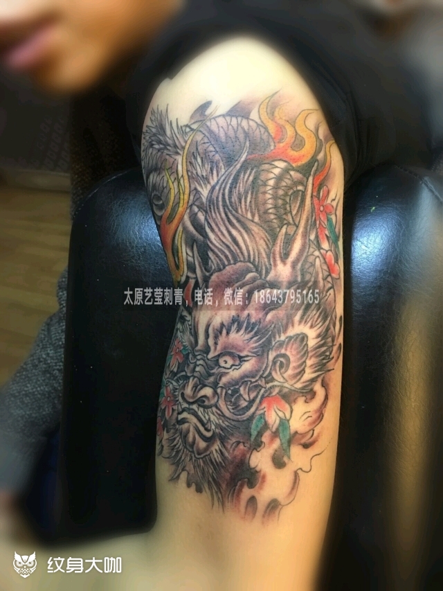 大臂龙头_纹身图案手稿图片_韩震的纹身作品集
