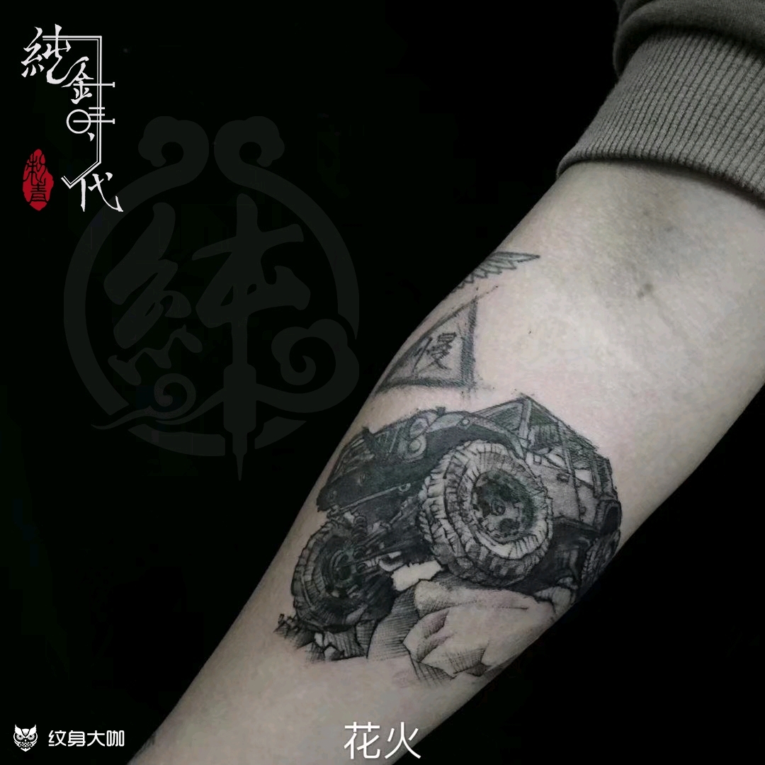 牧马人_纹身图案手稿图片_花火的纹身作品集