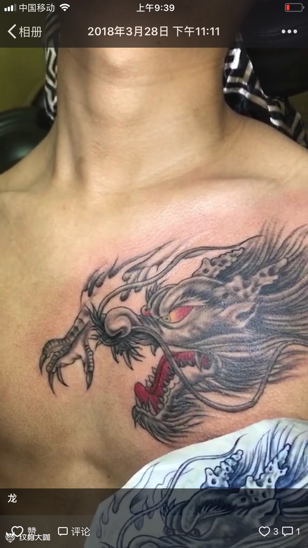 胸口大龙_纹身图案手稿图片_叶晓君的纹身作品集