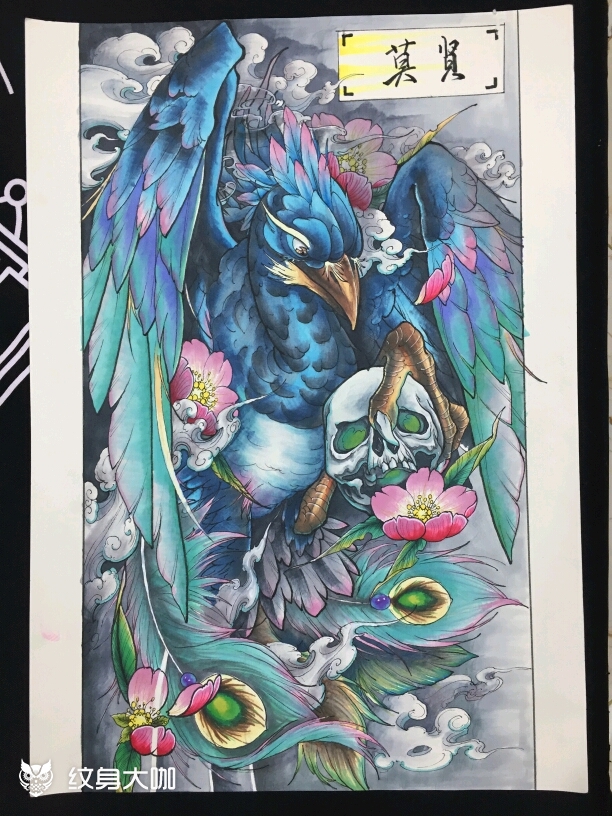 青鸾代稿,全部原创风格,专业_纹身吧社区 - 纹身大咖