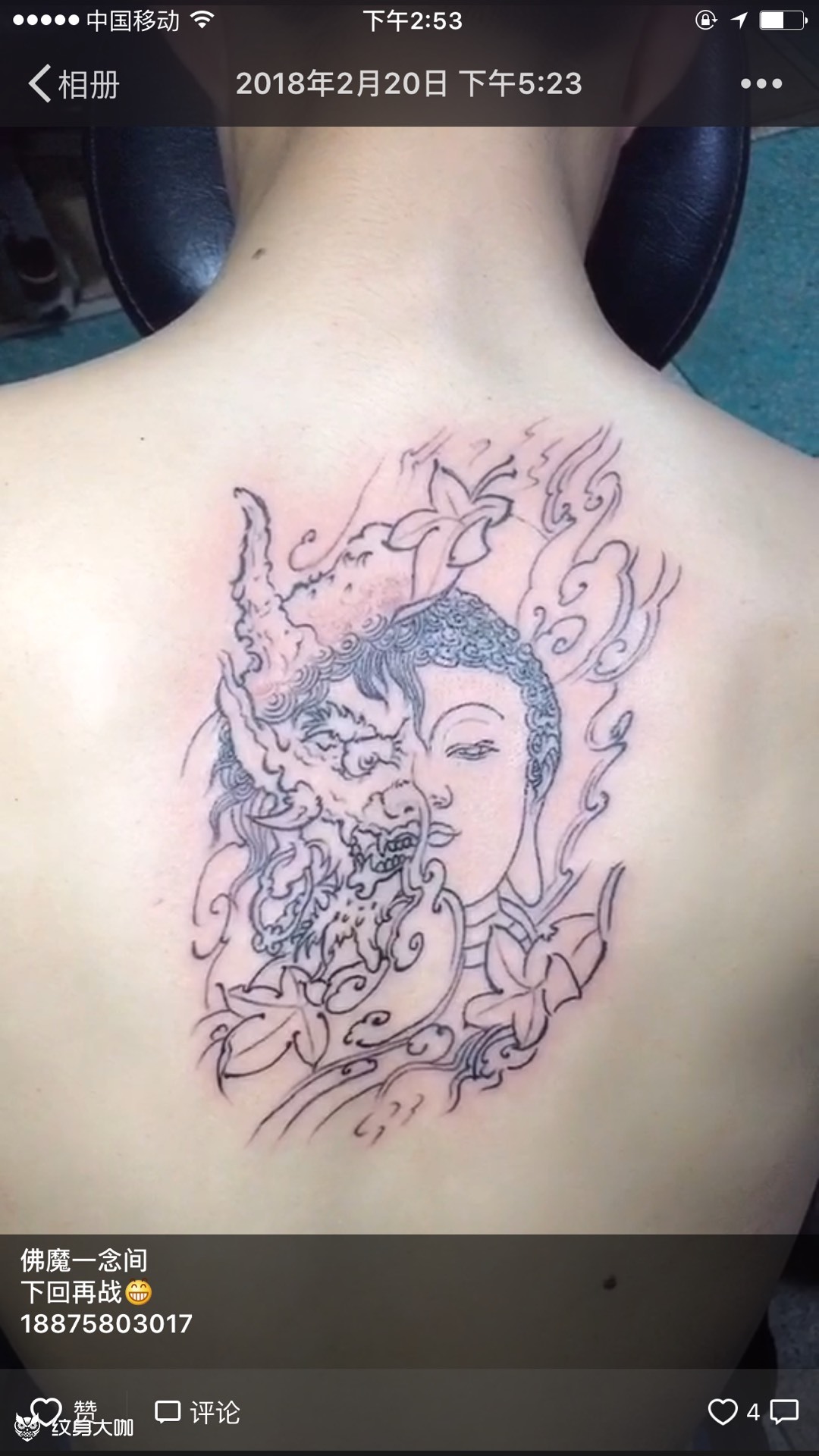 佛魔一念间_纹身图案手稿图片_刘建立的纹身作品集
