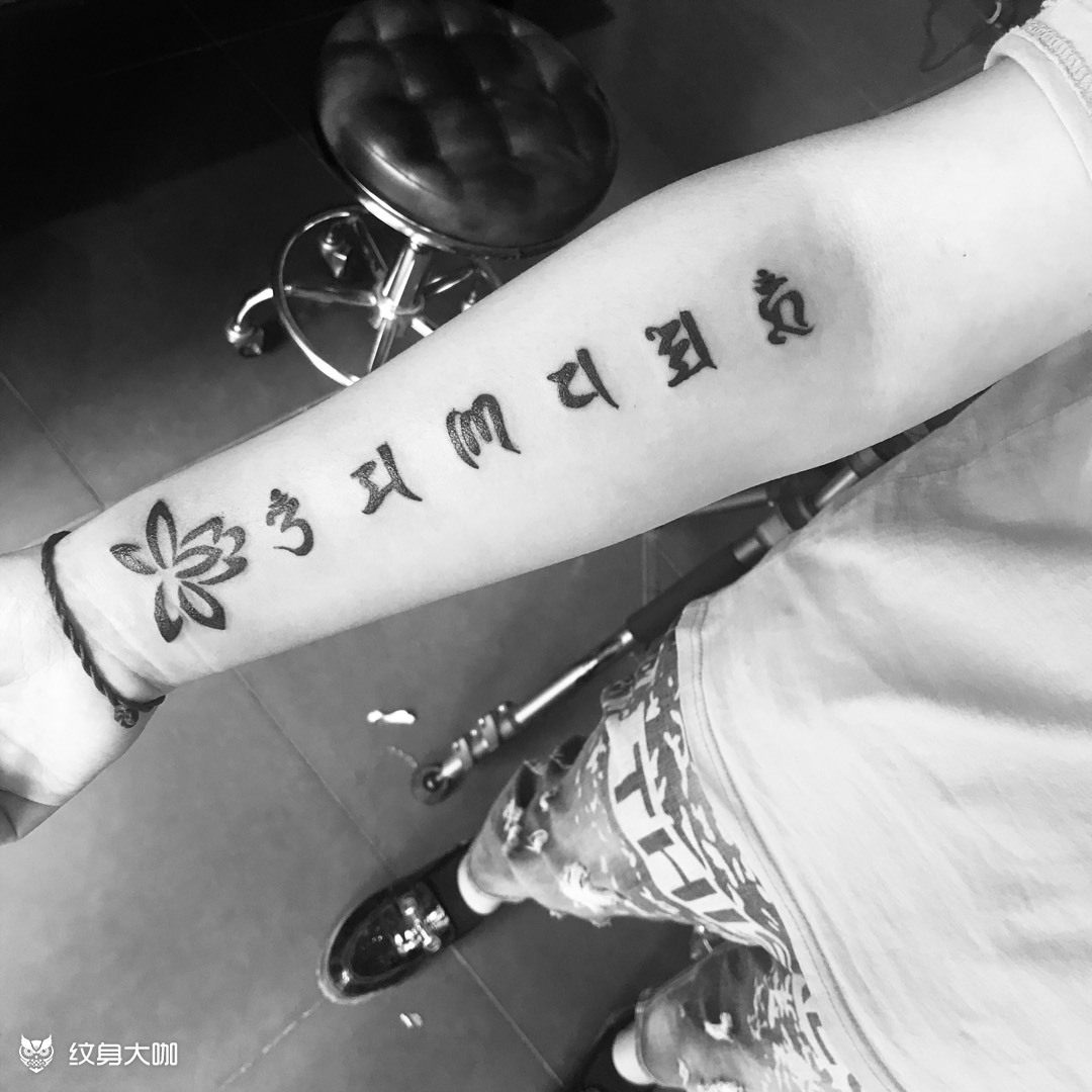 六字真言_纹身图案手稿图片_宁阁的纹身作品集