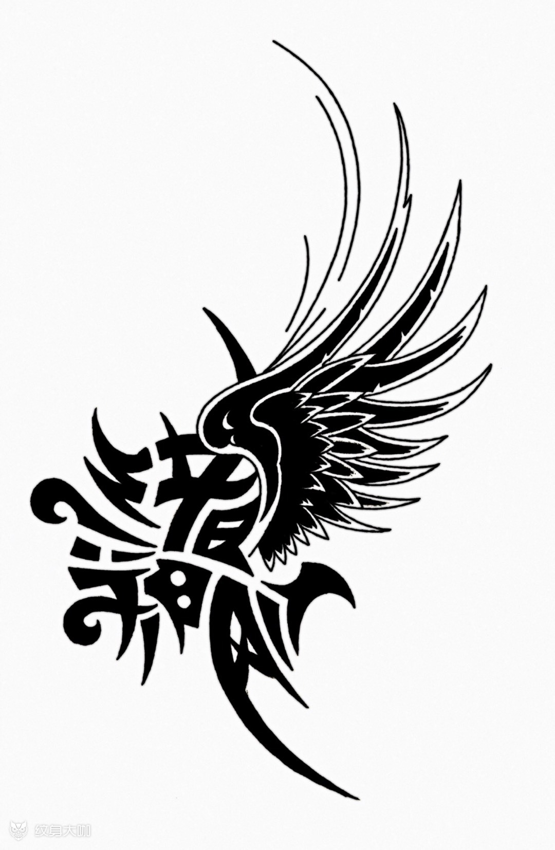 姓名纹身图案,郑绪刚_纹身图案手稿图片_污顶文字图腾设计的纹身作品