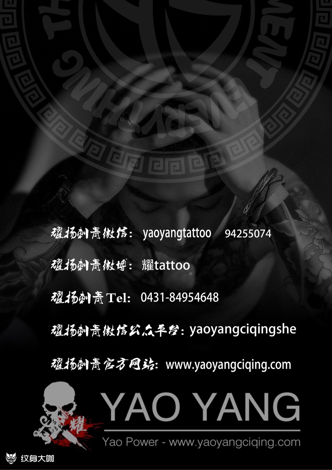 神兽朱雀-耀扬刺青今日作品 _纹身吧社区 - 纹身大咖