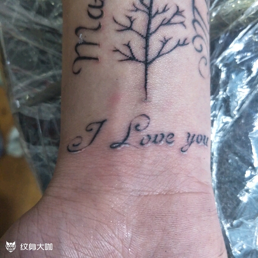 i love you_纹身图案手稿图片_啊聪的纹身作品集