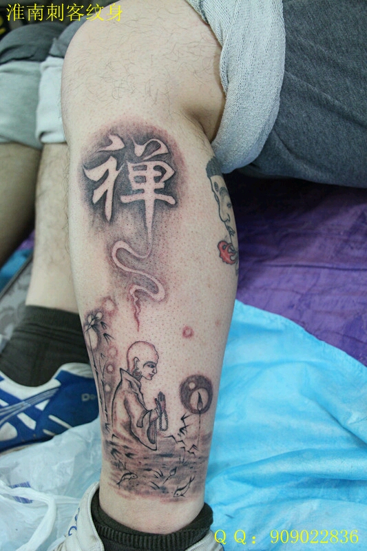 禅_纹身图案手稿图片_淮南刺客一点红的纹身作品集