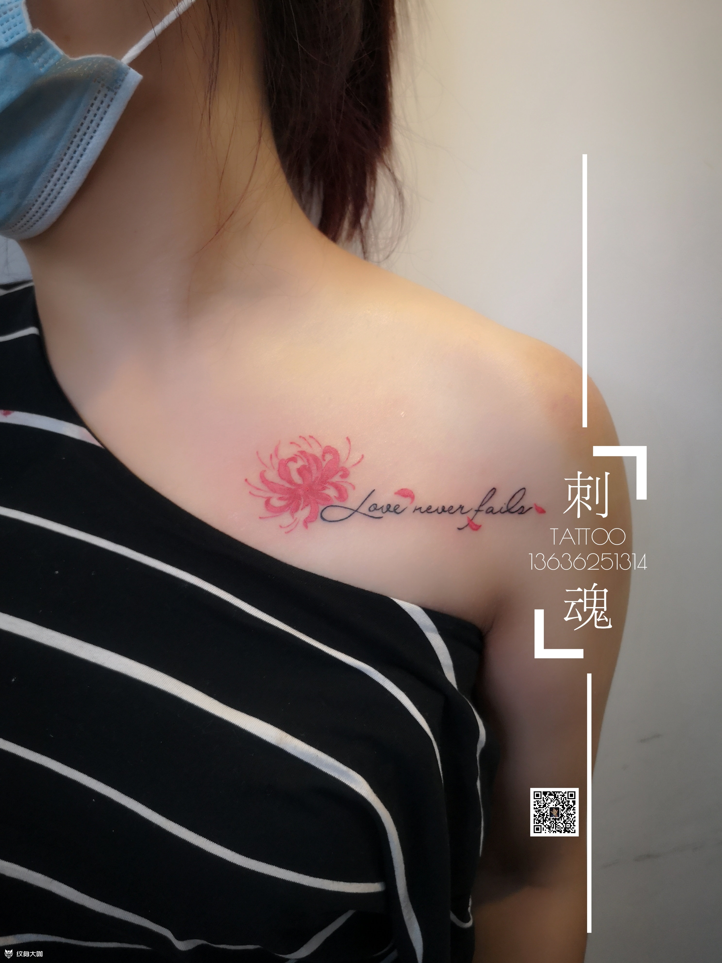 小清新彼岸花小字母