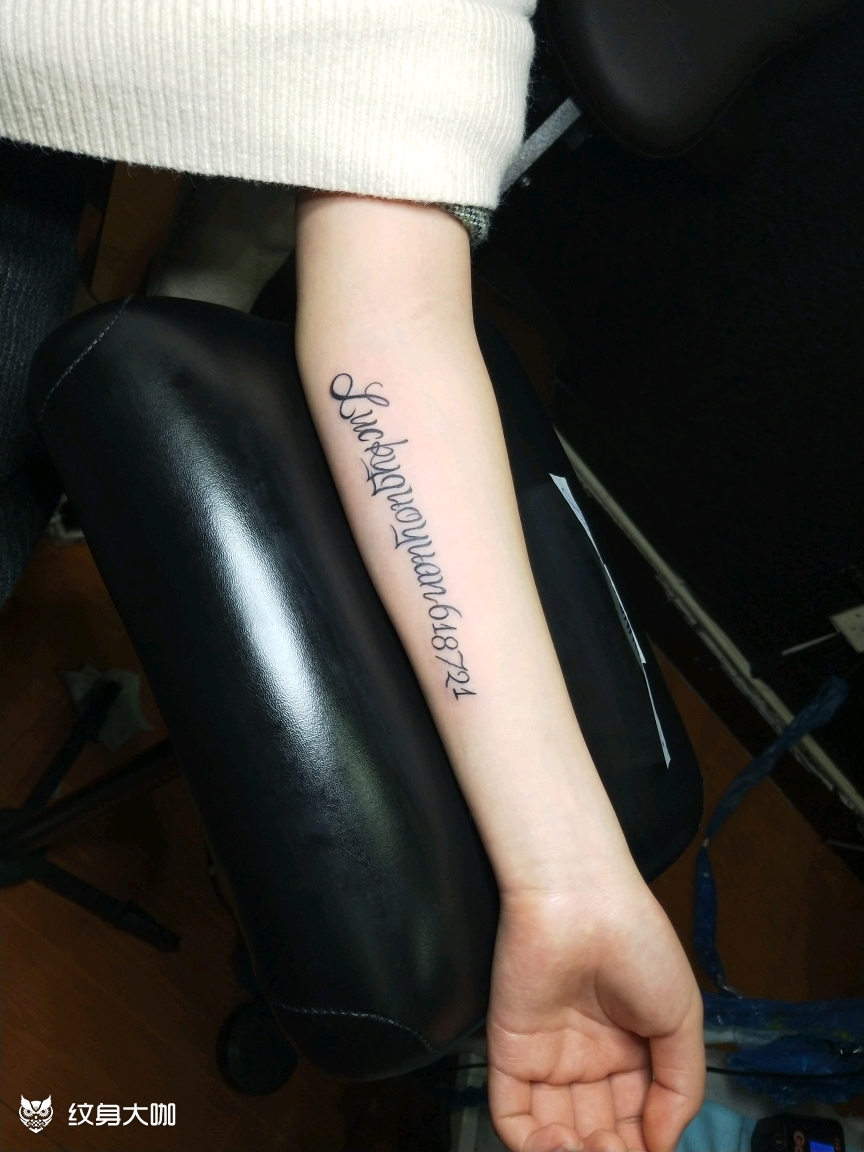 英文花体字母_纹身图案手稿图片_雅墨—yamotattoo的纹身作品集