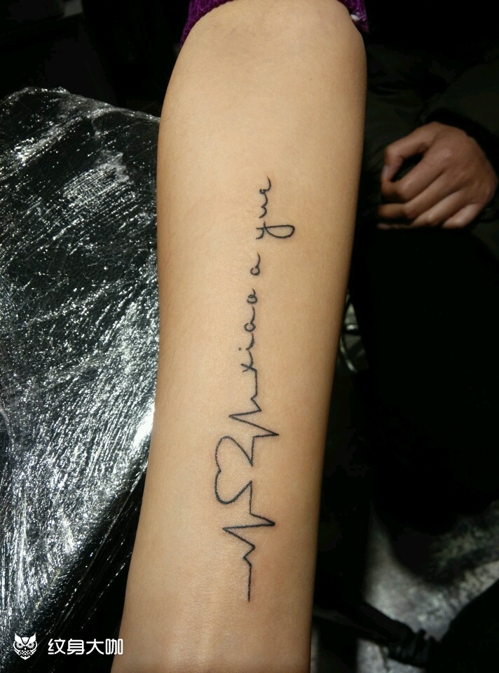 小臂心电图加英文_纹身图案手稿图片_刺青～云安的纹身作品集