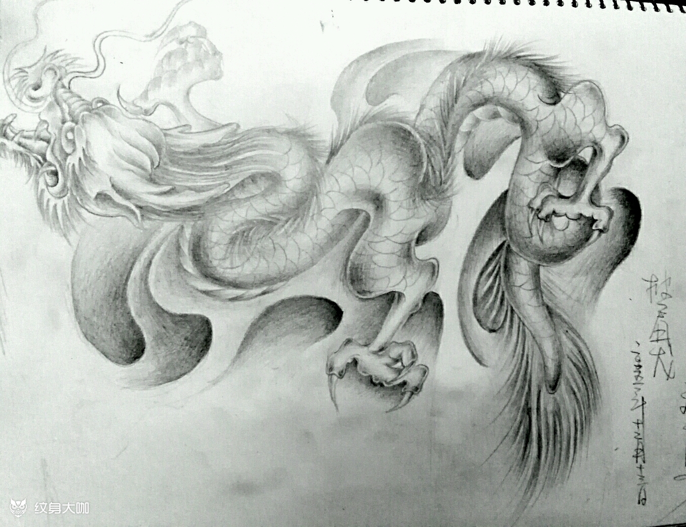 披肩龙画稿_纹身图案手稿图片_牛刀的纹身作品集