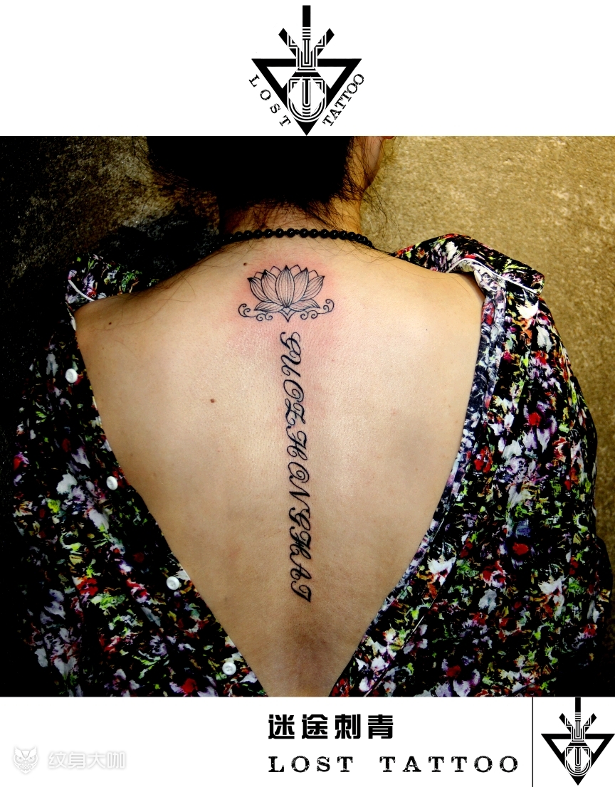 脊柱荷花_纹身图案手稿图片_文帅的纹身作品集