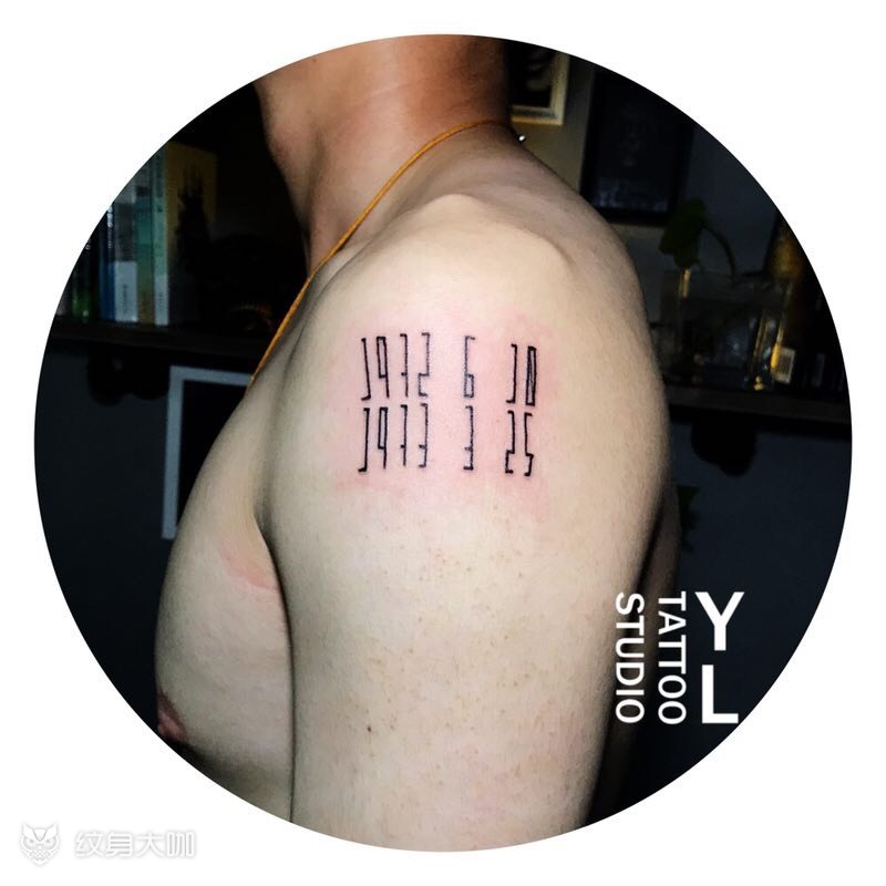 字体_纹身图案手稿图片_t的纹身作品集
