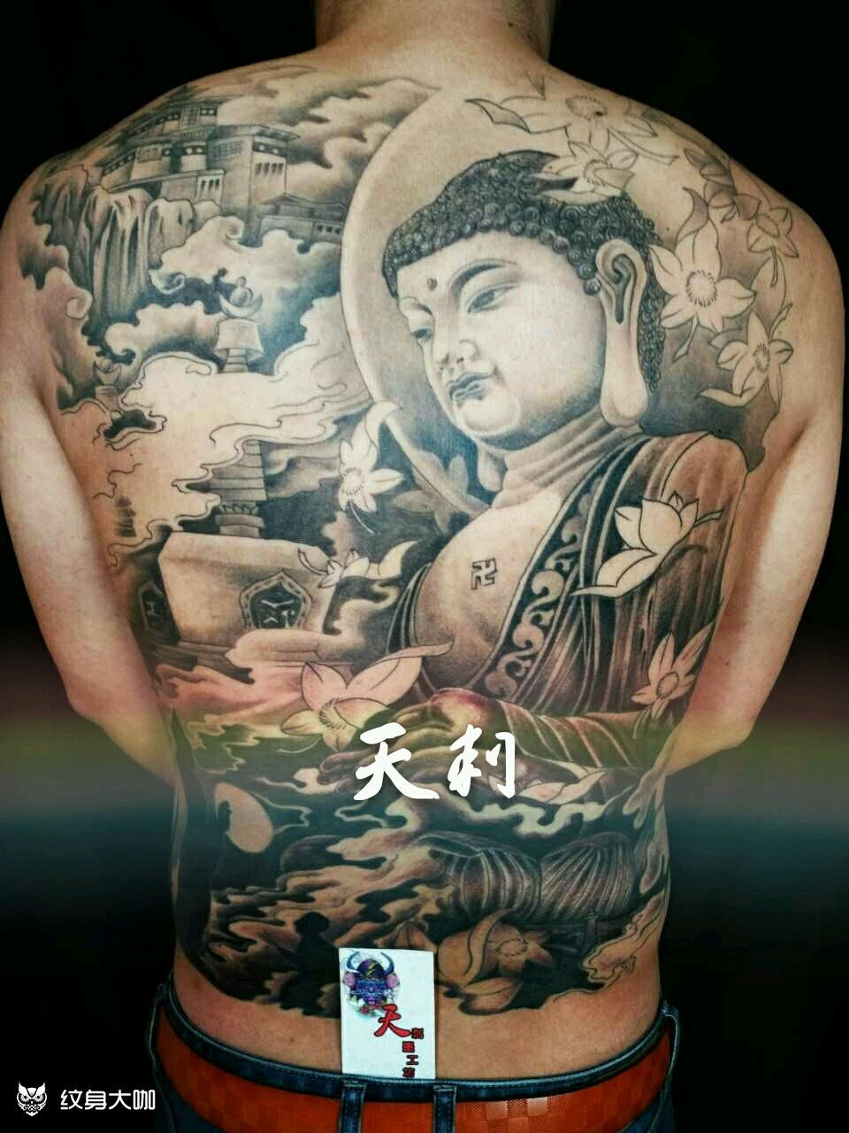 传统后背如来佛_纹身图案手稿图片_大磊的纹身作品集