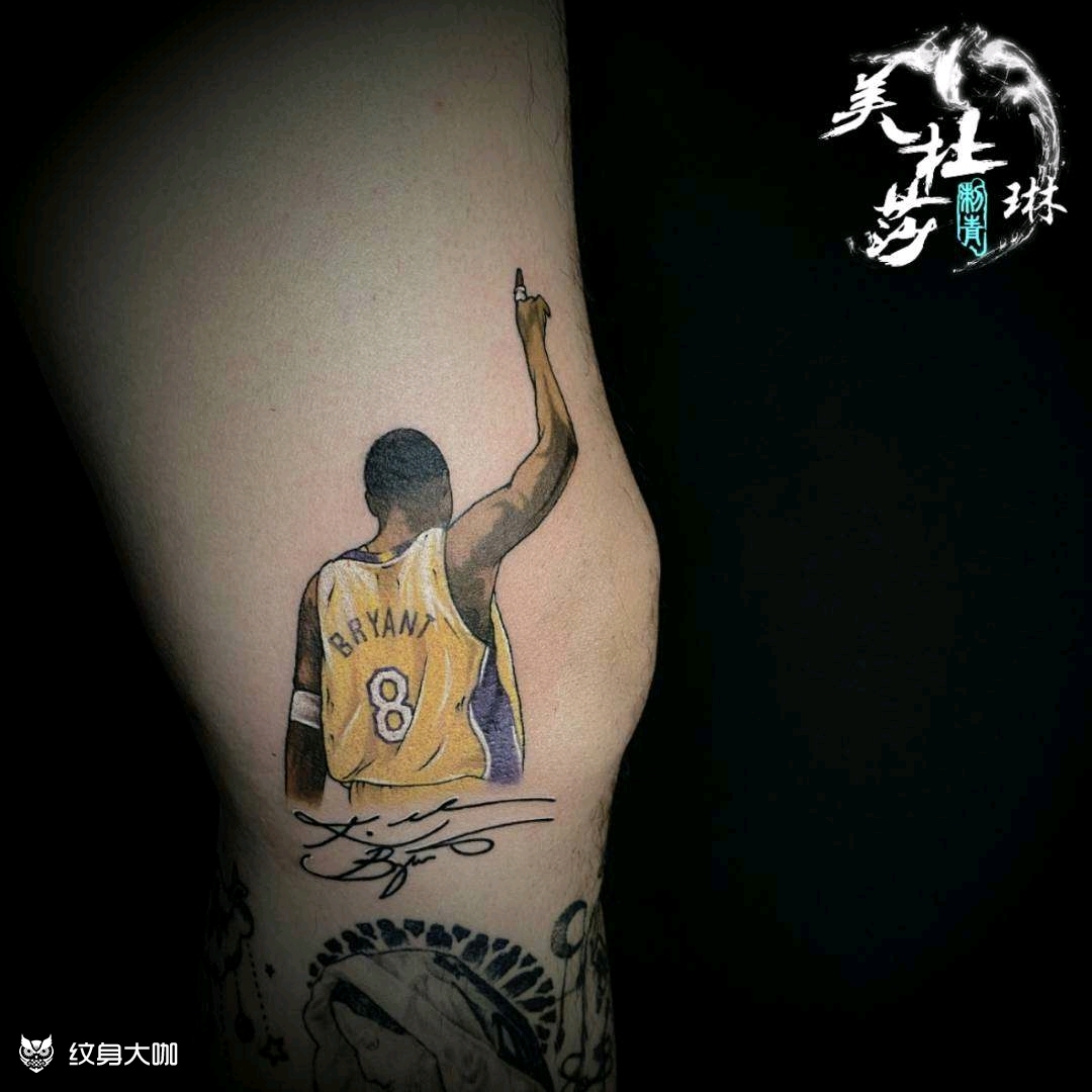 科比_纹身图案手稿图片_夏逢均的纹身作品集