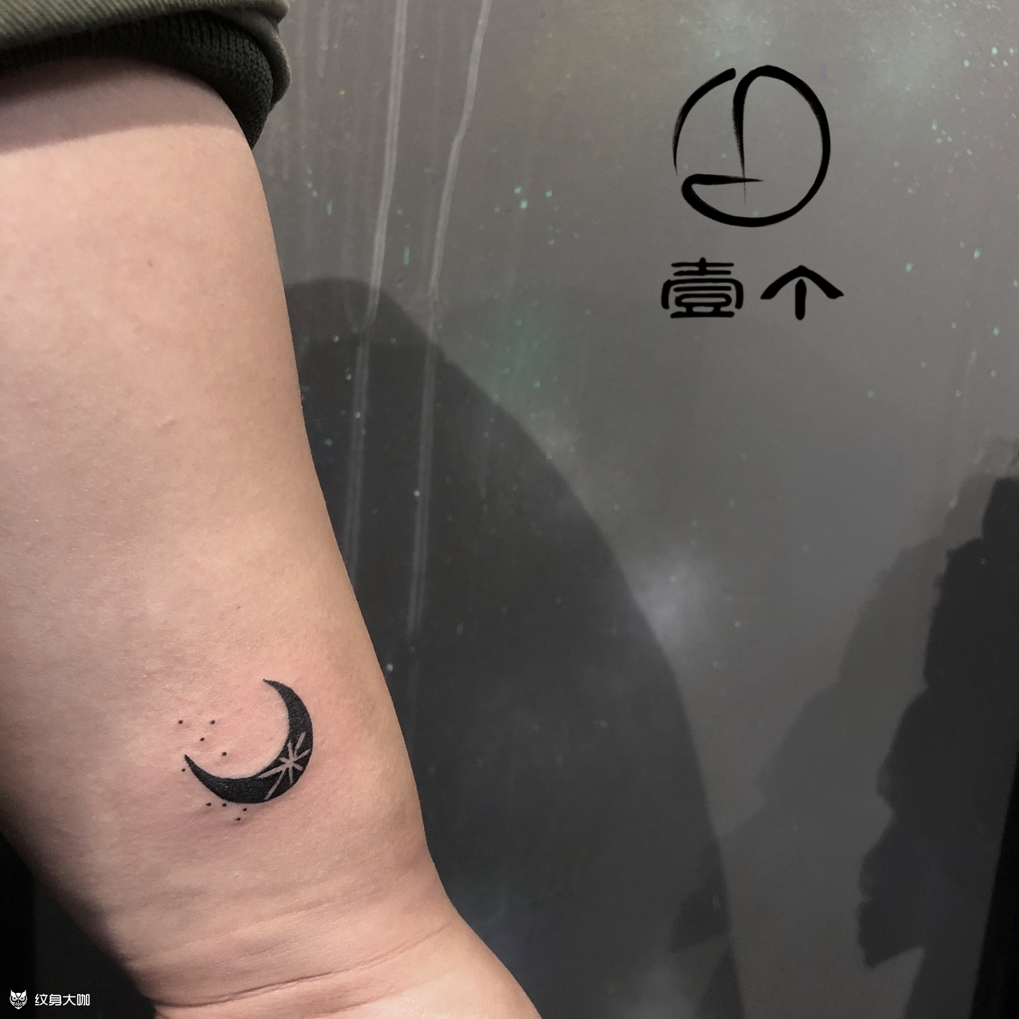 月亮_纹身图案手稿图片_葛祥的纹身作品集