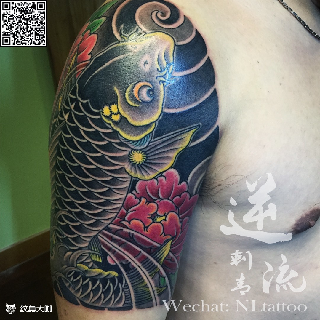 老传统包大臂鲤鱼牡丹_纹身图案手稿图片_方行健的纹身作品集