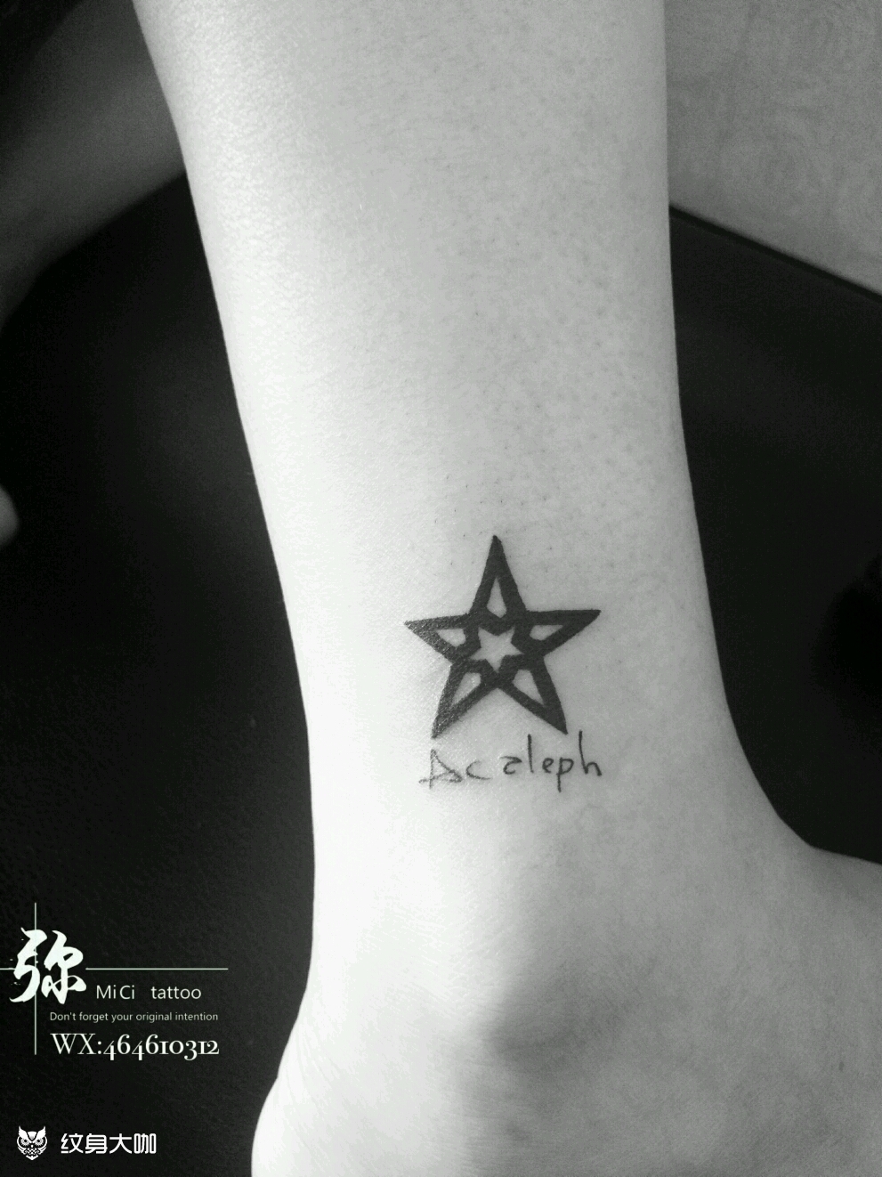 五角星_纹身图案手稿图片_柒渡·子默的纹身作品集