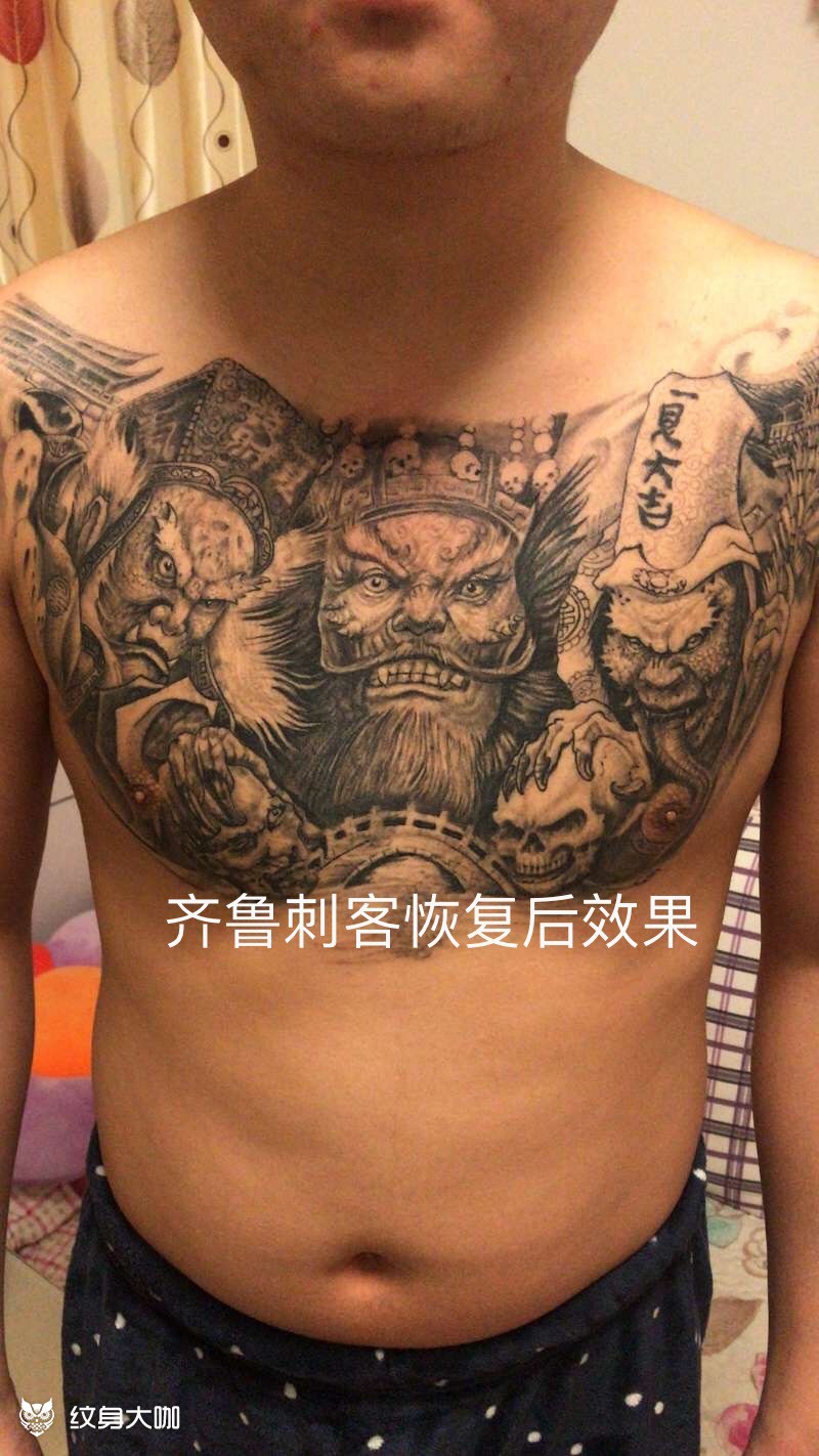 阎王_纹身图案手稿图片_闫祥森的纹身作品集