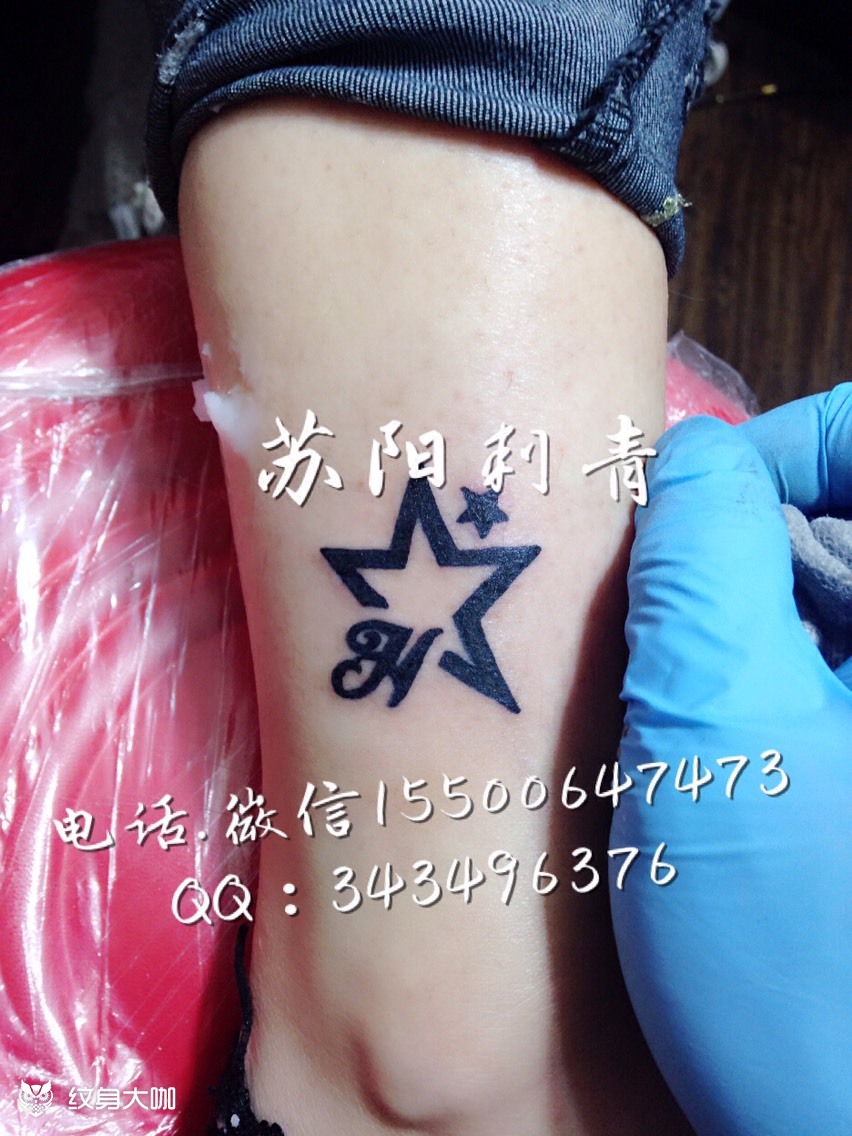 五角星_纹身图案手稿图片_苏阳的纹身作品集