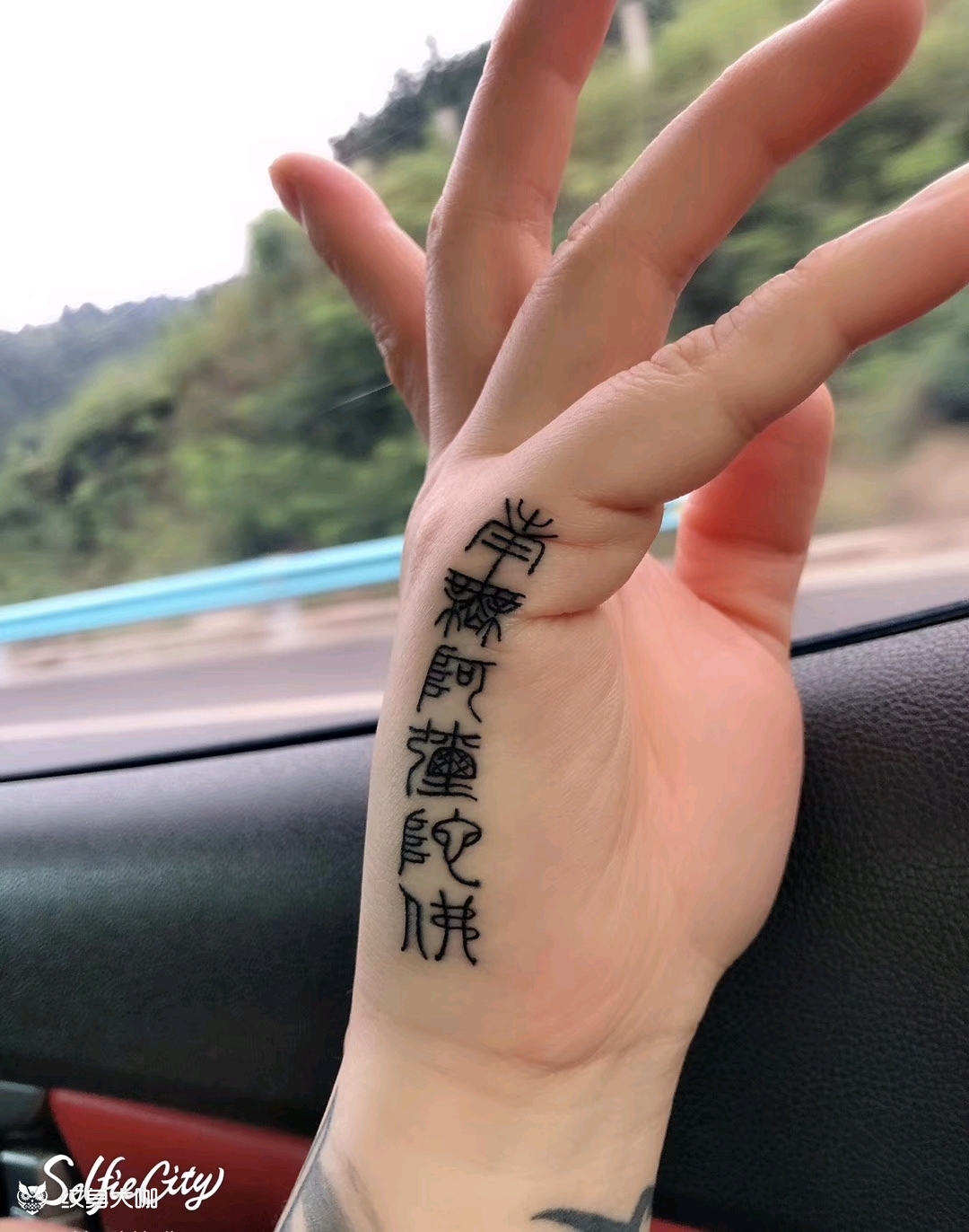 南无阿弥陀佛_纹身图案手稿图片_阿君的纹身作品集