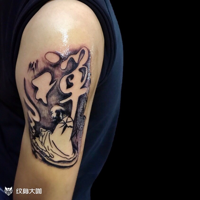 蝉之境界_纹身图案手稿图片_ink.乔的纹身作品集