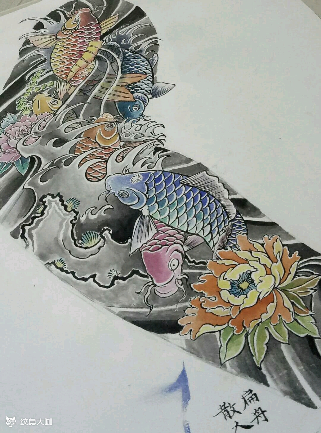 日式花臂鱼_纹身图案手稿图片_戴琛的纹身作品集