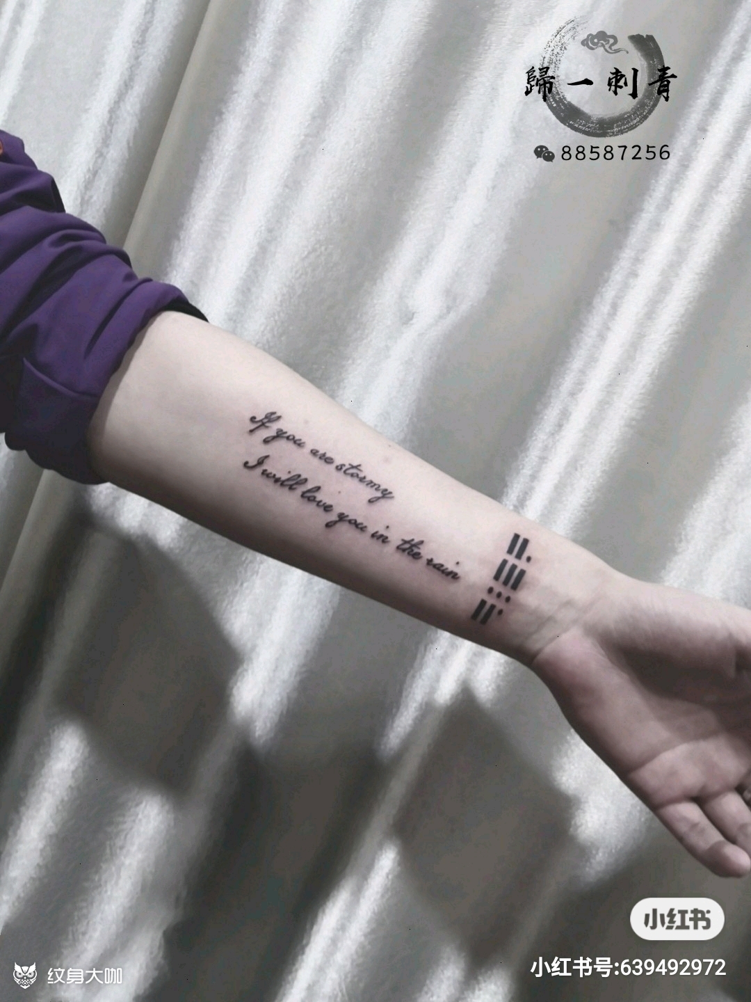 花体字&摩斯密码_纹身图案手稿图片_sanshan的纹身作品集