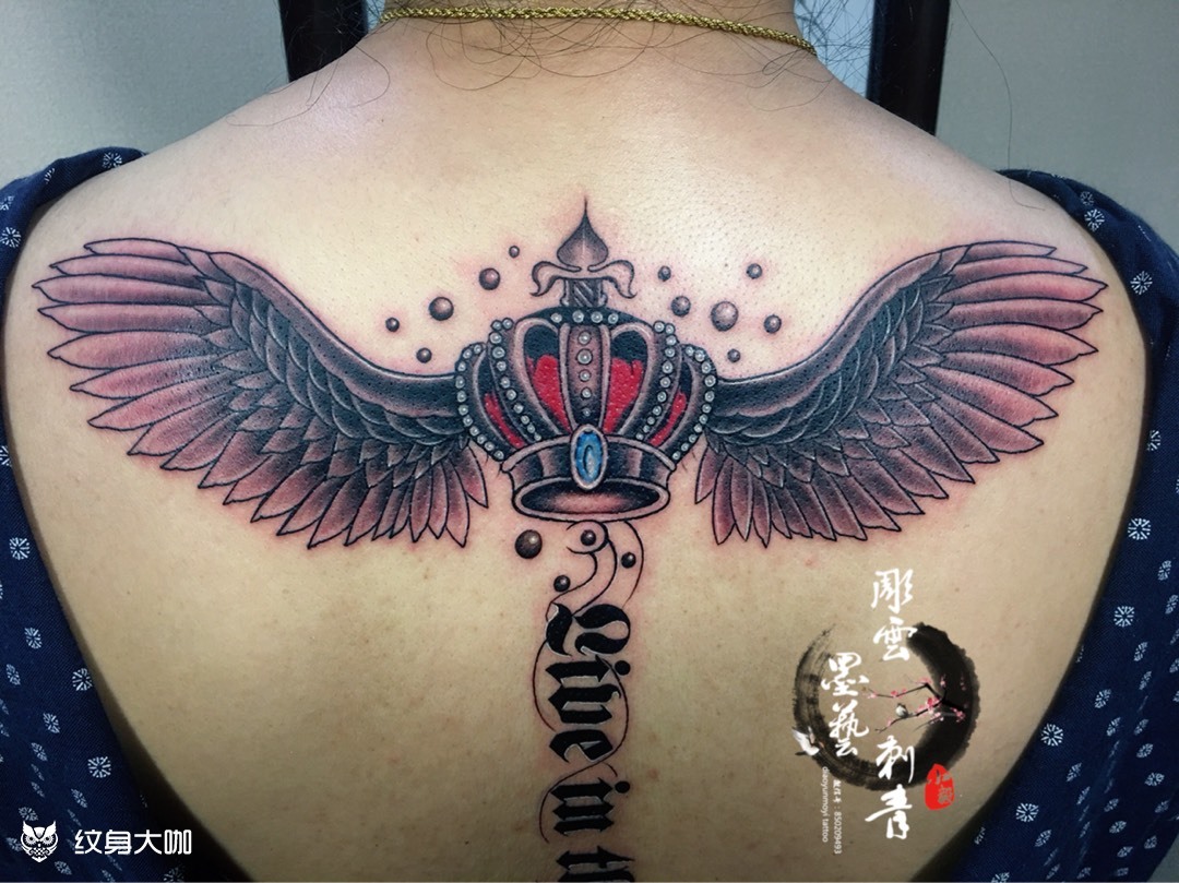 皇冠翅膀_纹身图案手稿图片_赵毅的纹身作品集