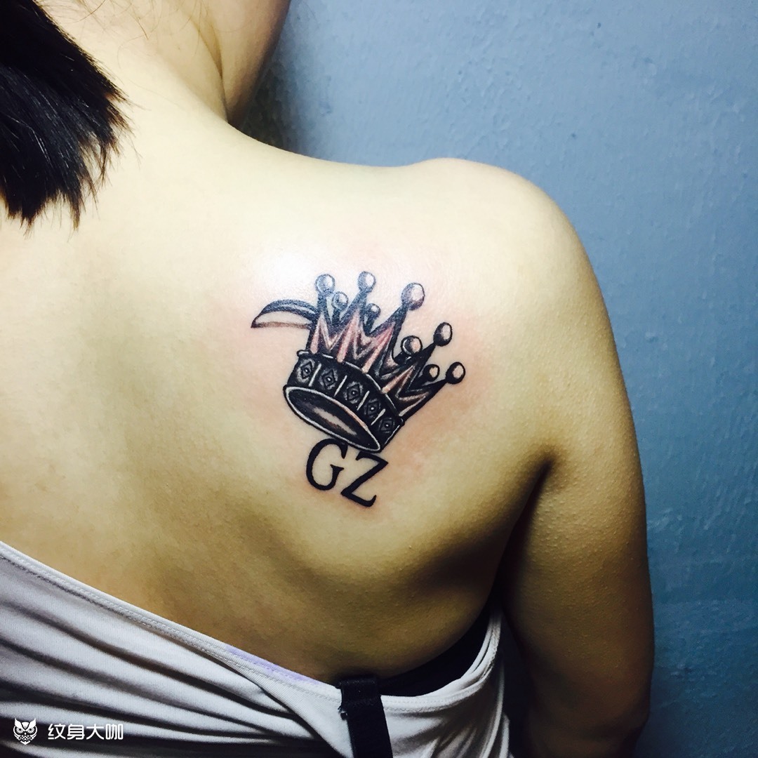 皇冠_纹身图案手稿图片_姜刘成的纹身作品集