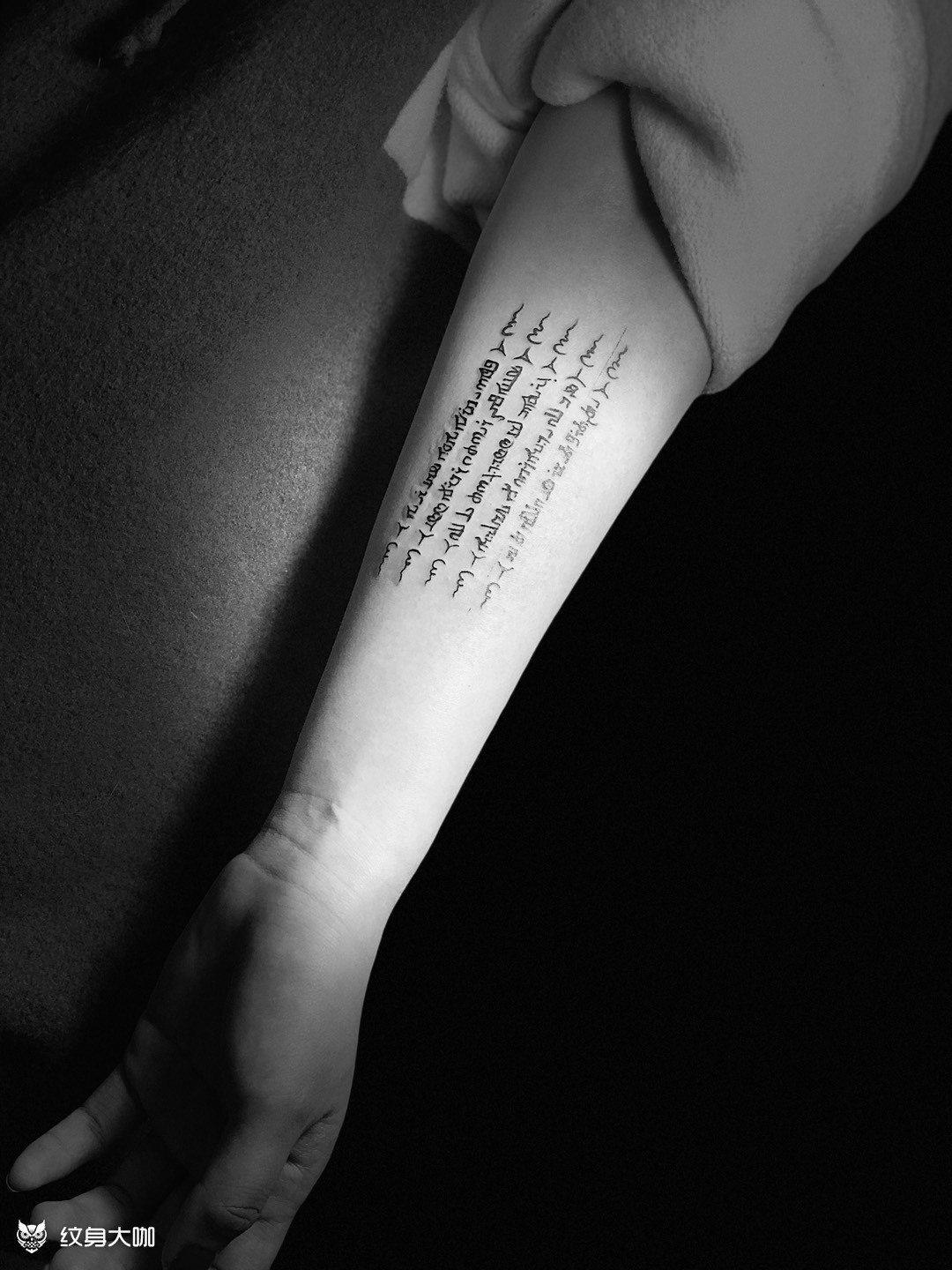 六字真言_纹身图案手稿图片_包子的纹身作品集