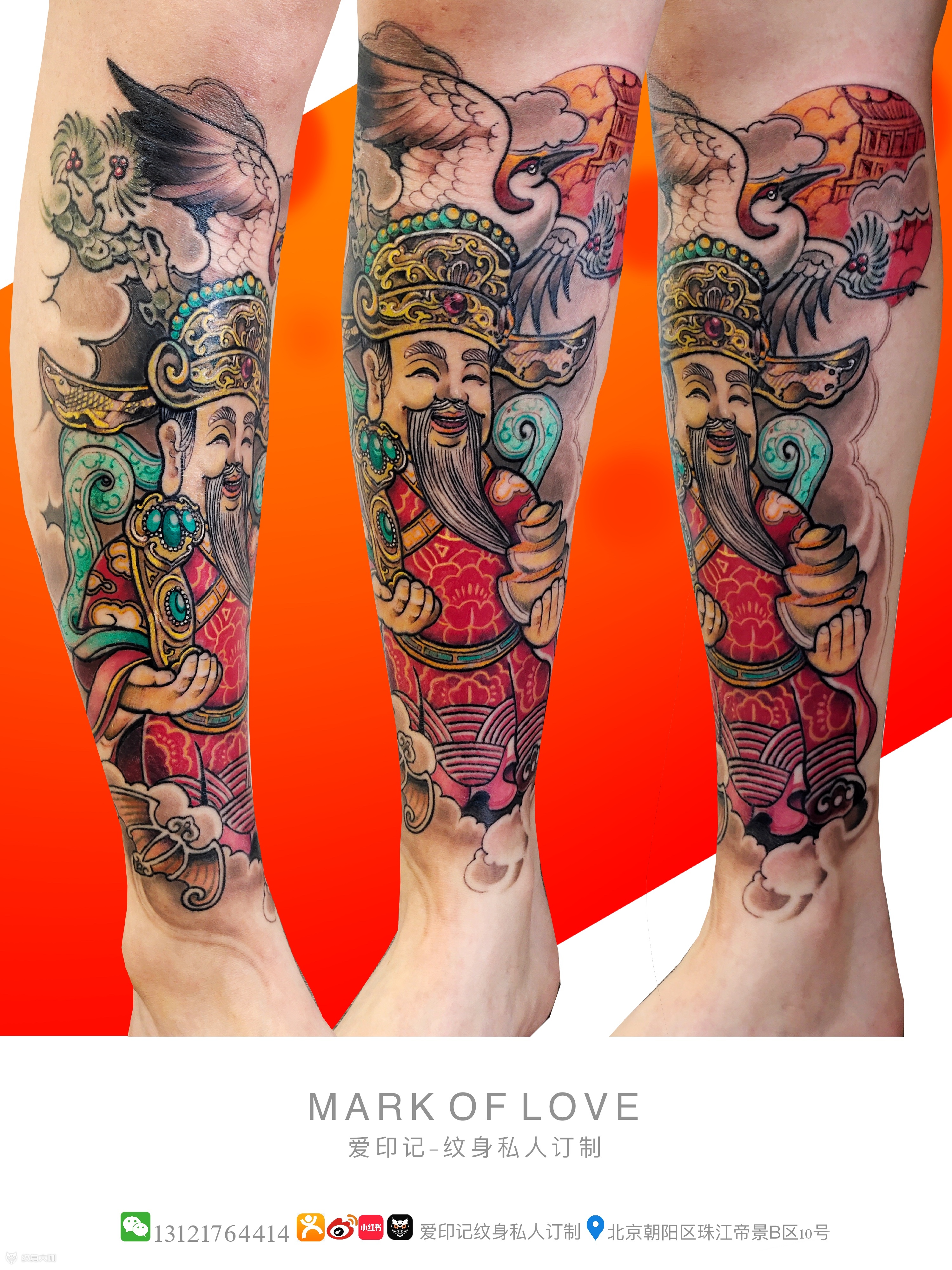 爱印记今日作品《欢喜财神》见_纹身吧社区 - 纹身大咖