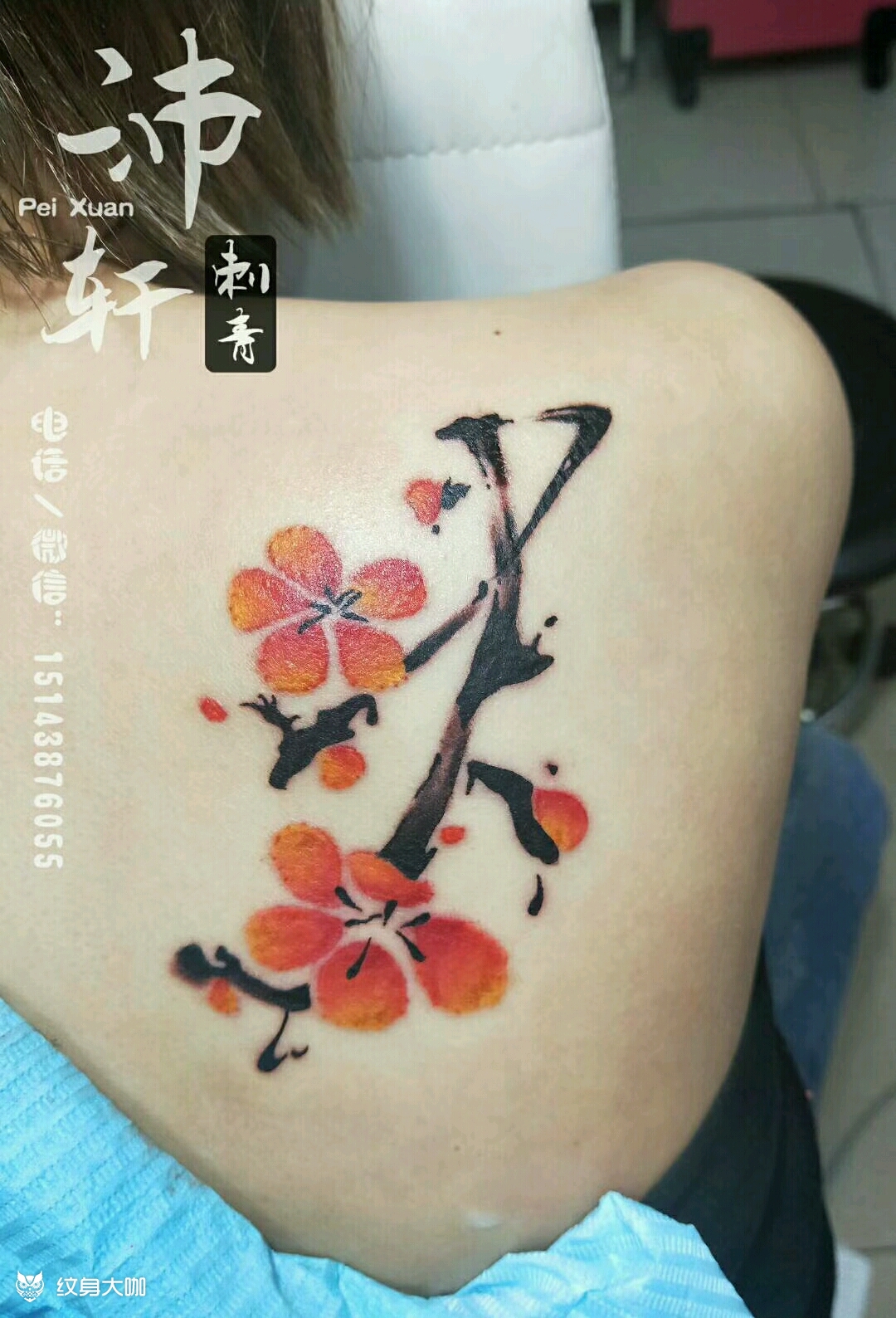 梅_纹身图案手稿图片_阿宁的纹身作品集