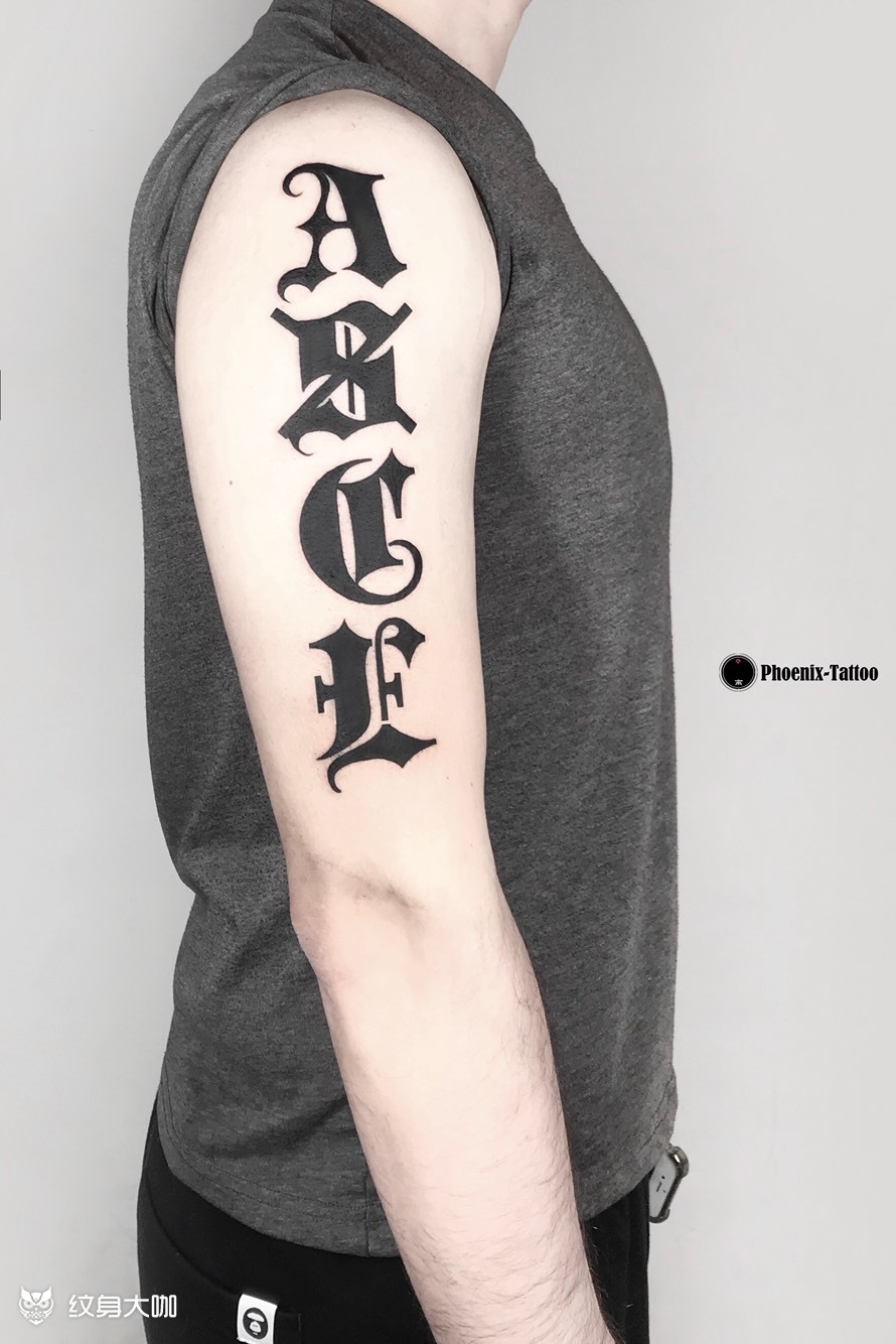 海贼王#_纹身图案手稿图片_小杰宝96的纹身作品集