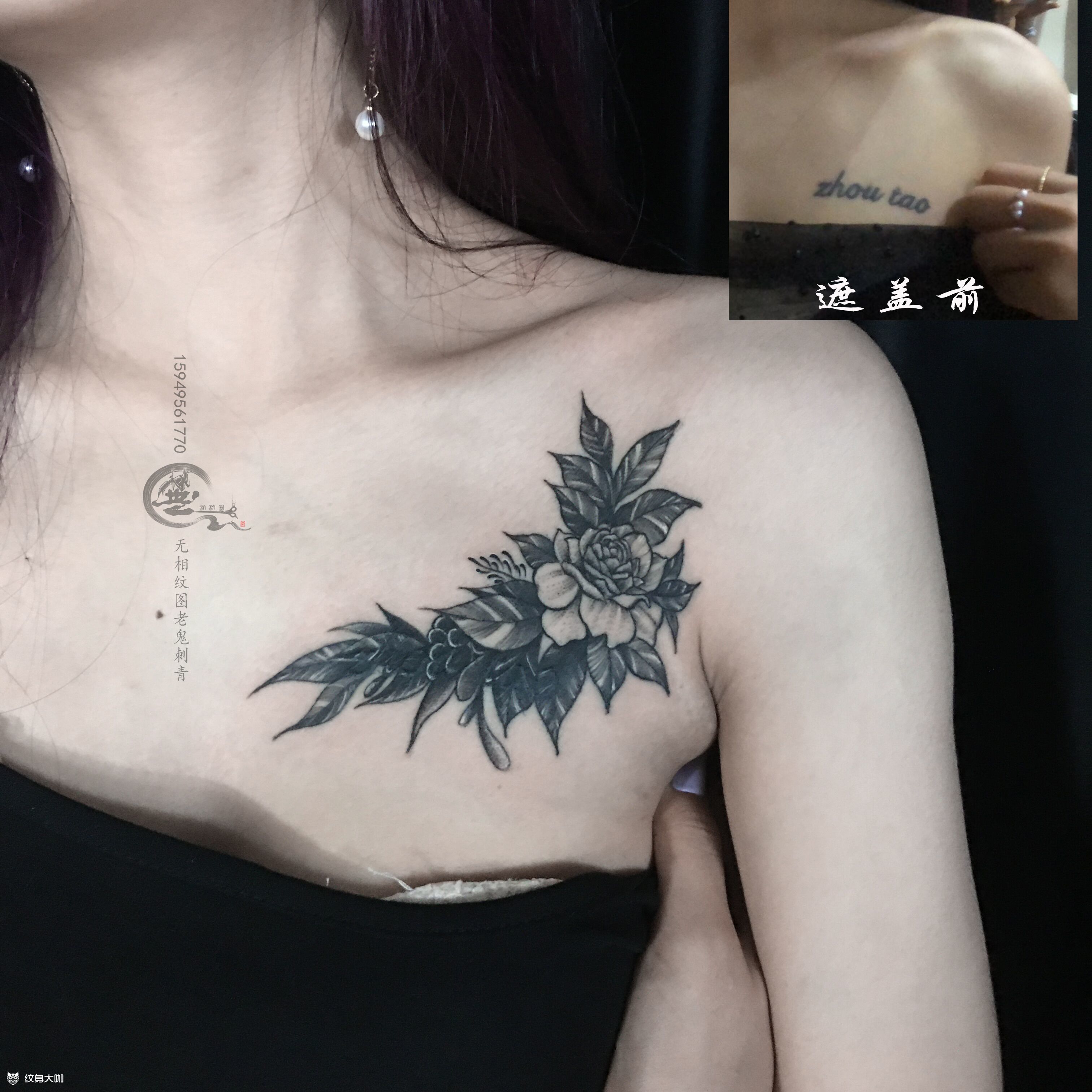 束素花,遮盖_纹身图案手稿图片_老鬼的纹身作品集